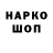 Кетамин VHQ Frogman D.