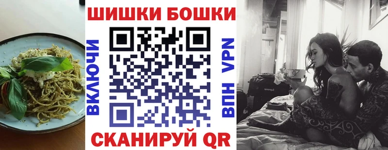 наркошоп дарк нет как зайти Еда ТГК марихуана Курск