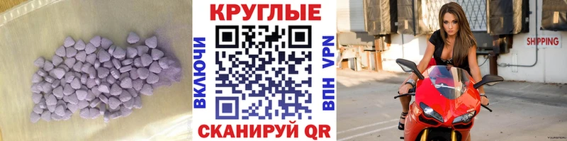 купить наркоту  Курск  Ecstasy 280мг 