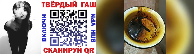 ГАШИШ ice o lator  Курск 