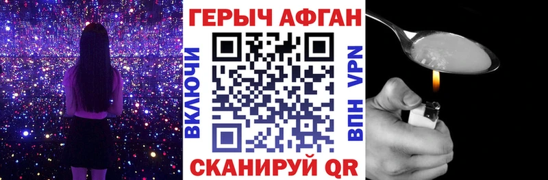 где купить наркоту  Курск  ГЕРОИН гречка 