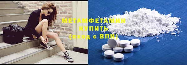кокаин перу Верхний Тагил