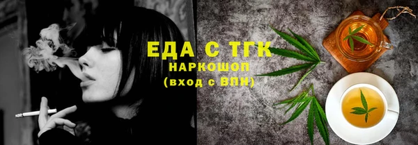 соль курить ск Волосово