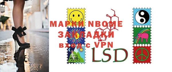 прущий лед Верхнеуральск