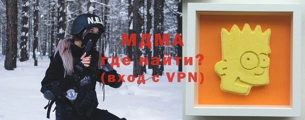 гашик Володарск