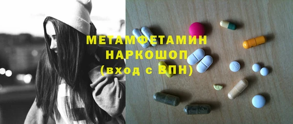 прущий лед Верхнеуральск