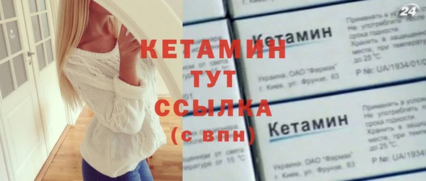 гашик Володарск