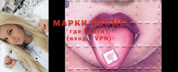 гашик Володарск
