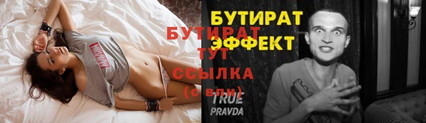 MDMA Волоколамск