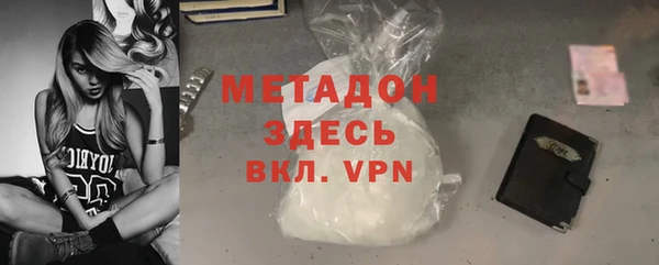 MDMA Волоколамск