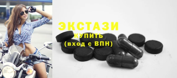 MDMA Волоколамск