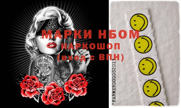 MDMA Волоколамск
