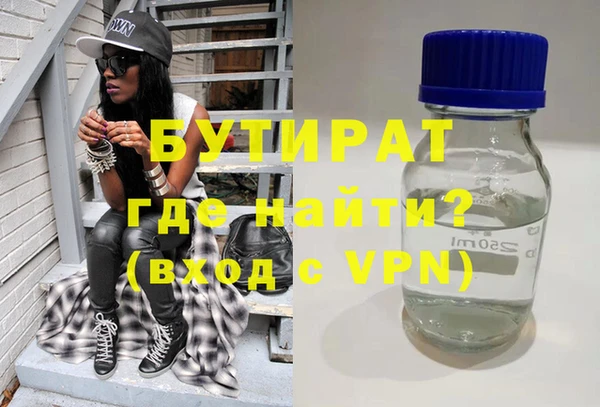 крисы Верея