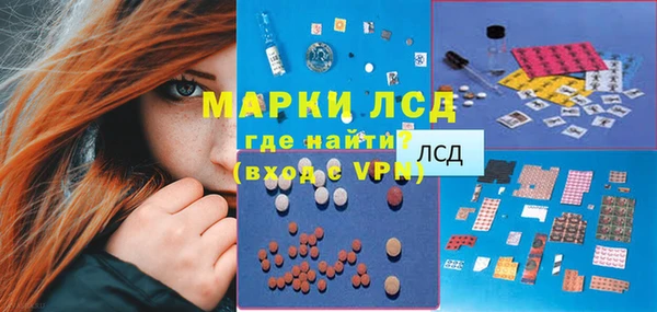 прущий лед Верхнеуральск
