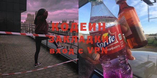гашик Володарск