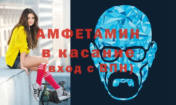 гашик Володарск