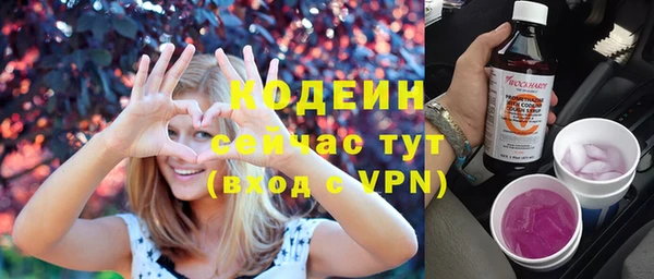 MDMA Волоколамск