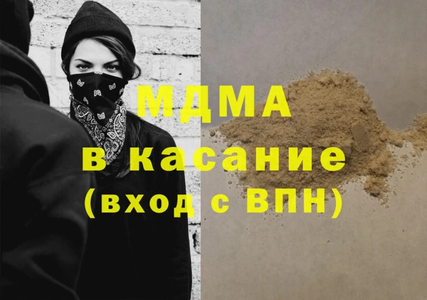 MDMA Волоколамск