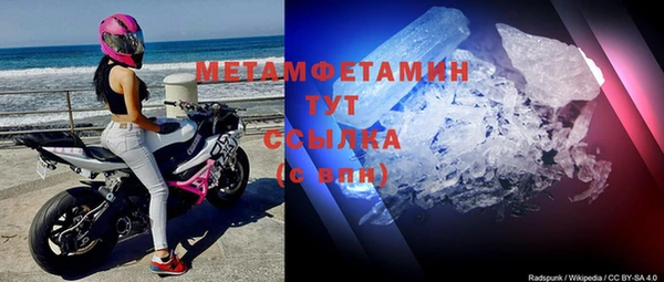 MDMA Волоколамск