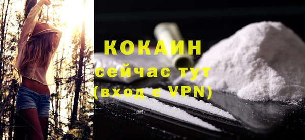 кокаин перу Верхний Тагил