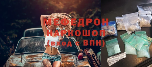 соль курить ск Волосово