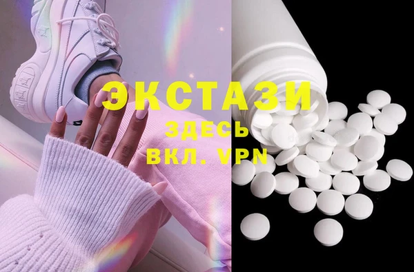 соль курить ск Волосово