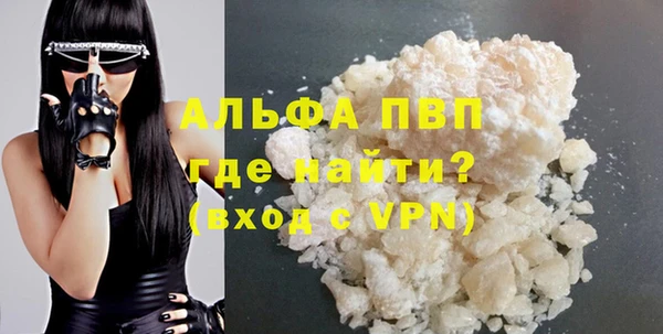 соль курить ск Волосово