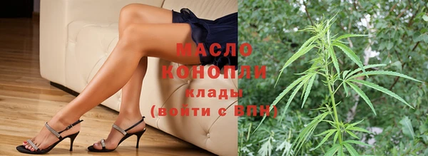 соль курить ск Волосово