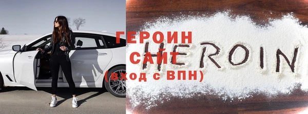 MDMA Волоколамск