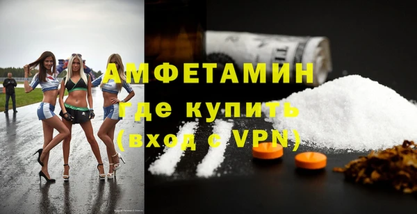 гашик Володарск
