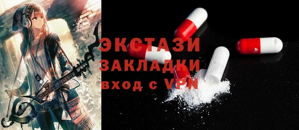соль курить ск Волосово