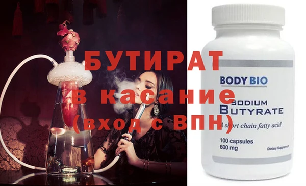 крисы Верея