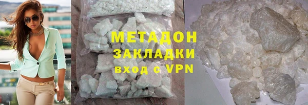 MDMA Волоколамск