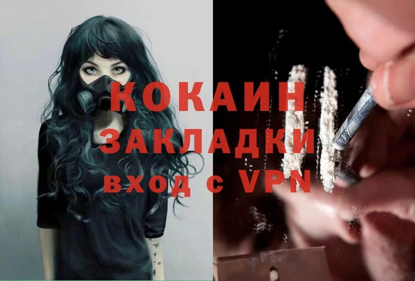 прущий лед Верхнеуральск