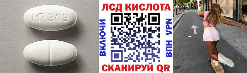 ЛСД экстази ecstasy  Курск 