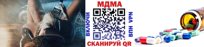 сколько стоит  Курск  mega сайт  MDMA молли 