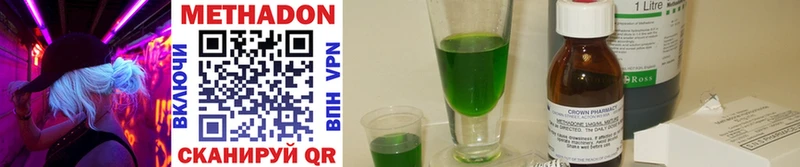 сайты даркнета клад  Курск  МЕТАДОН methadone 