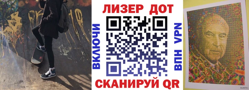 Марки N-bome 1500мкг  Курск 