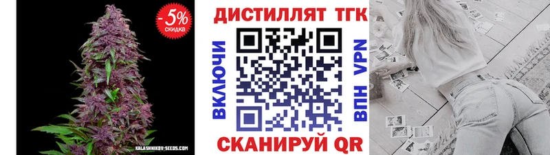 ТГК жижа  продажа наркотиков  Курск 