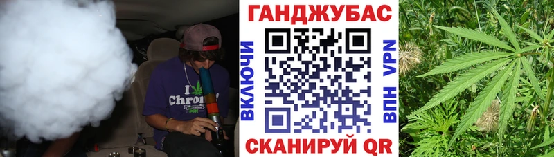 ссылка на мегу вход Курск Конопля OG Kush хочу